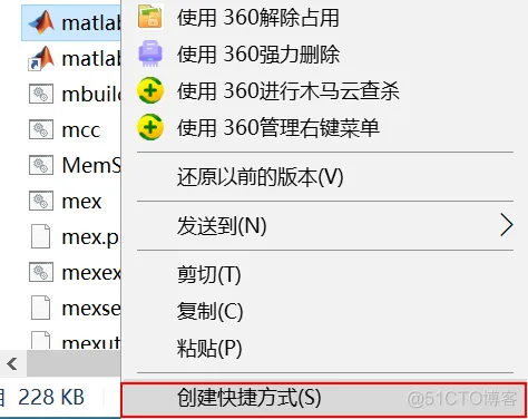 MATLAB软件安装_软件安装_23